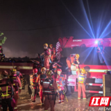 视频 | 益阳消防集结80人赶赴张家界处置汛期险情