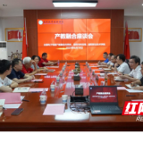 益阳职院：电子电路行业专家来访 共谋PCB人才培养