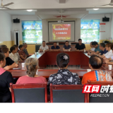 安化县烟溪镇：筑牢禁毒防线 守护美丽乡村