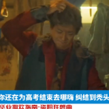 视频 | 毕业撒欢指南·资阳狂想曲