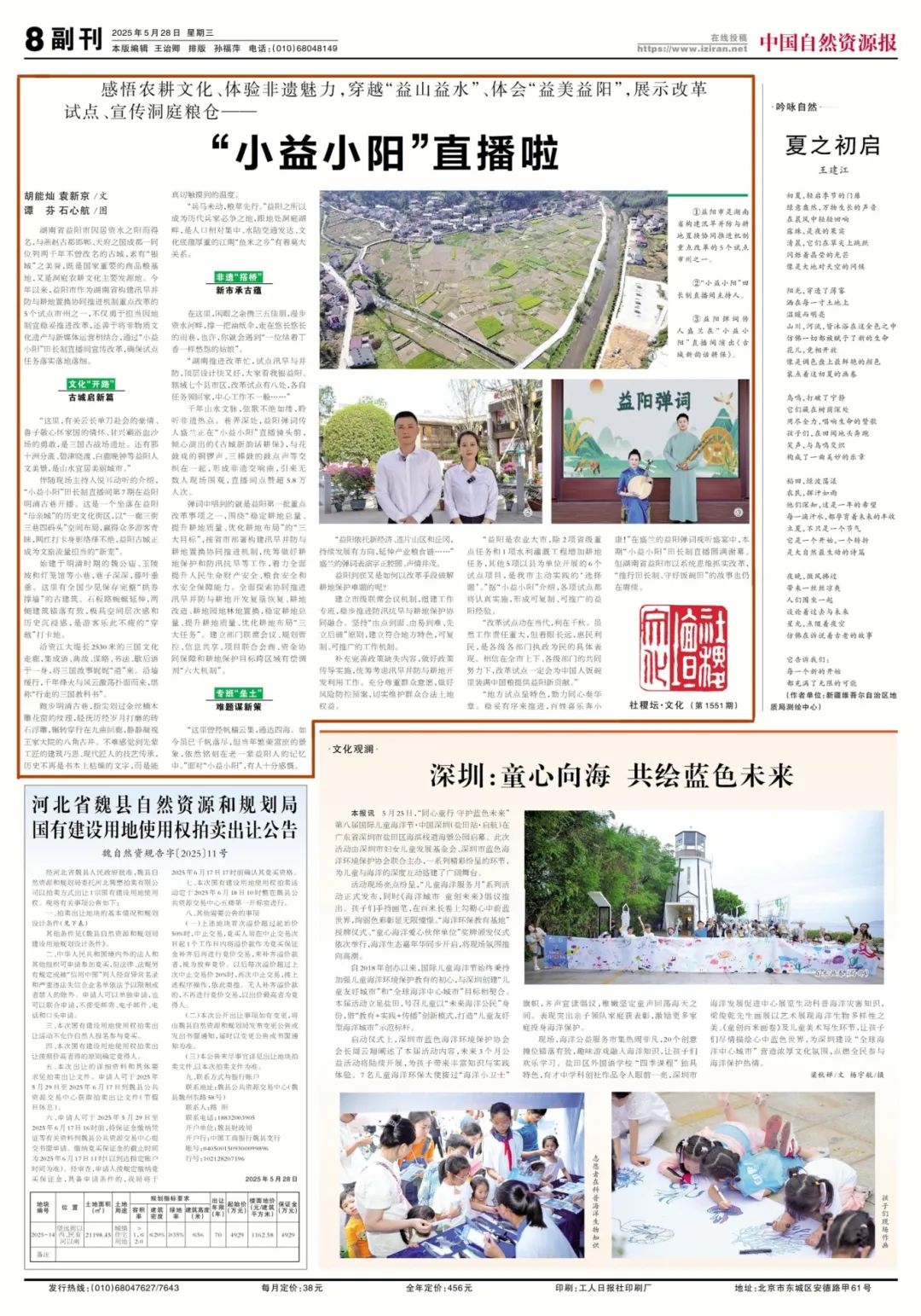 微信图片_20250605201459.jpg