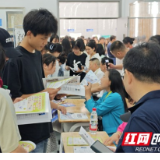 “双向奔赴”促就业 93家企业走进益阳师专“揽才”