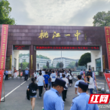 桃江：4000余名考生奔赴高考考场