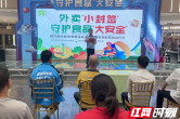 安化：外卖“小封签”守护食品“大安全”