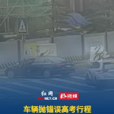 视频丨车辆抛锚误考！益阳交警9分钟紧急护送