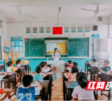坚守21载！中南林科大蒲公英支教团再赴桃江播撒希望