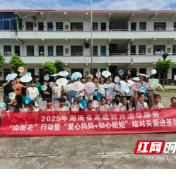 赫山区衡龙桥镇开展“向阳花”行动 “漆”遇盛夏“扇”解童心