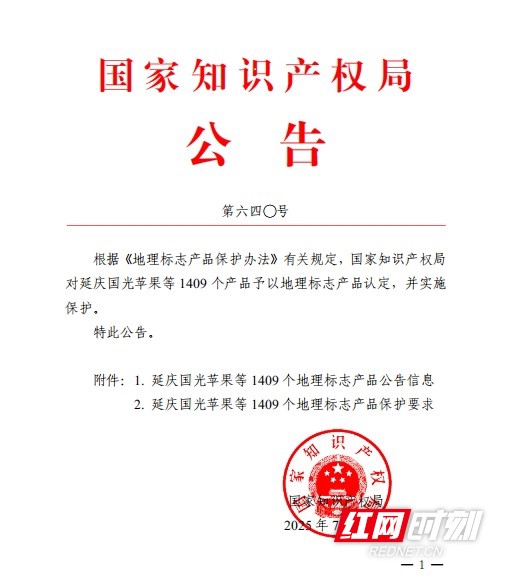 微信截图_20250722092141.marked.jpg