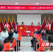 南县中鱼口镇：播撒家风传承“金种子”
