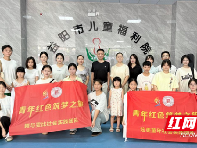 益阳师范高等专科学校为市儿童福利院开展保育员专业技能专题培训