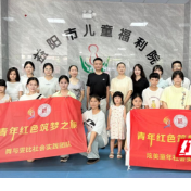 益阳师范高等专科学校为市儿童福利院开展保育员专业技能专题培训