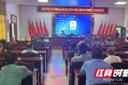 桃江：协同发力 共织暑期“舌尖防护网”