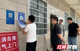 赫山区欧江岔镇开展“安全生产举报”小程序推广宣传活动