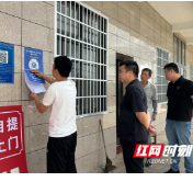 赫山区欧江岔镇开展“安全生产举报”小程序推广宣传活动