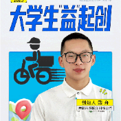 团队图鉴①丨大学生“益”起创：齐聚高新，解锁青春N种可能
