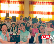 湖南师大文旅志愿服务赋能安化县苏溪村乡村美育