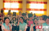 湖南师大文旅志愿服务赋能安化县苏溪村乡村美育