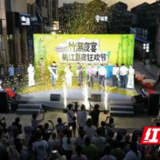 桃江：“竹嗨夜市”开街 点燃夏夜经济