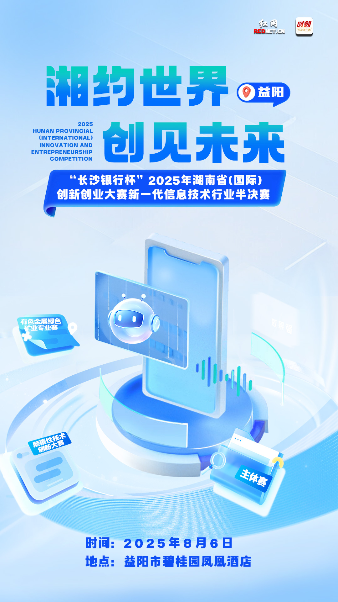 AI海报.jpg