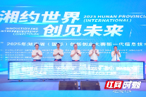 益阳4家企业亮剑湖南省（国际）创新创业大赛新一代信息技术半决赛