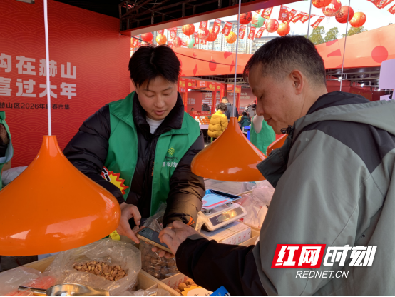 赫山区把“新春市集”搬进广场！80个特色展位+10万元消费券， 一站式嗨购迎新春519.marked.png