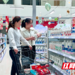 视频丨足不出市 潮购全球！益阳首家跨境零售体验中心解锁家门口海淘新体验