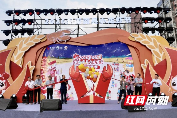微信图片_20260515205158_16459_80.marked.jpg
