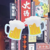 “五一”来资阳区大码头记忆街区，邂逅人间烟火！