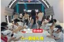 视频｜VR体验、3D、AI绘本……科创点亮乡村学子别样“六一”