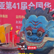 视频 | 出发!兰溪双桡龙舟划手启程赴马来西亚,展湖湘非遗风采