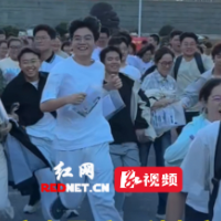 视频丨高考终章，亦是序章！益阳考生走出考场，奔赴下一程山海