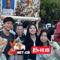 视频丨被全家举牌应援是什么体验？益阳考生笑着告白家人：我爱你们