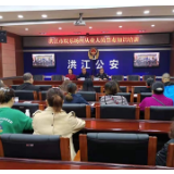 洪江市召开文化市场经营业主禁毒培训会