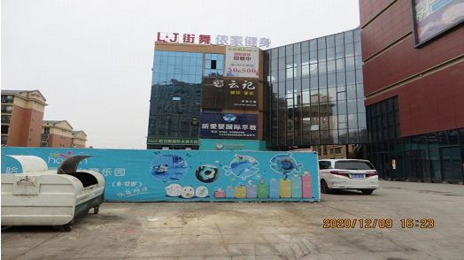 微信截图_20201211094523.png