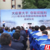 “小比武”展现“大雄心”！洪江区向“双胜利”进发！