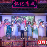怀化“古戏台”展示古器乐“埙”教学
