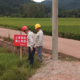 国网靖州县供电公司：小小警示牌 筑牢安全网