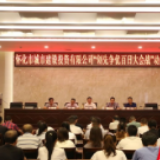 以项目展实力 迅速行动 掀起项目建设热潮 市城建投吹响“百日大会战”集结号