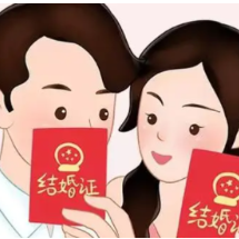 时刻微民意丨新修订的《婚姻登记条例》征求意见稿发布，网友这么看…