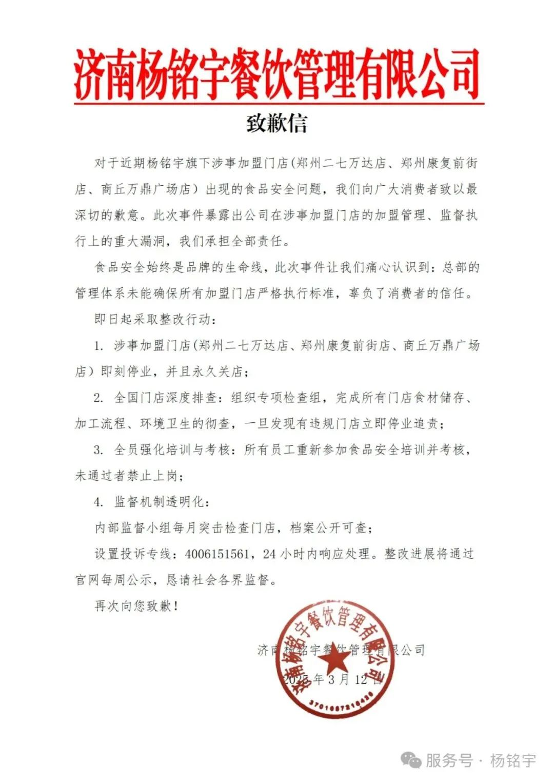 6c31340a8424cf355ff940980ef9d1b.png
