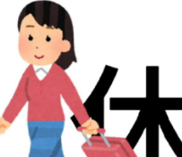 时刻微民意｜关于鼓励2.5天休假模式，受访者们这么说......