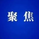 人民日报 | 司法亮剑 守护百姓养老钱