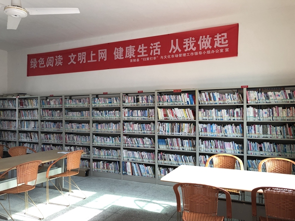 10.法律图书室书籍.jpg