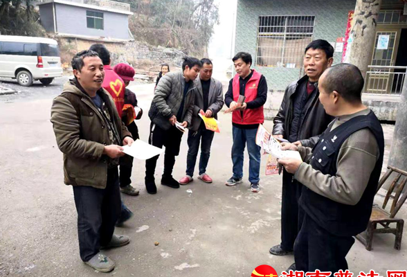 凤凰县司法局：《民法典》宣传进农村 “典”亮群众心声