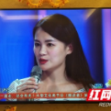 点赞!桃花江美女参加央视《幸福账单》 所获账单为家乡留守儿童买图书