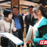 省市场监管局检查组益阳检查指导经营监管工作