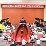 罗讯调度扶贫小额信贷清收工作