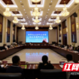南县：湘鄂边五县市区就区域旅游融合发展 达成共识
