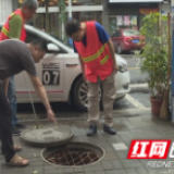 桃江：城区易积水点安装监测“神器” 24小时监控雨情汛情
