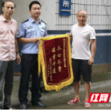 桃江一男子换装盗窃 终究难逃法网
